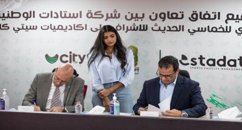 استادات توقع اتفاق تعاون مع اتحاد الخماسى الحديث لنشر اللعبة